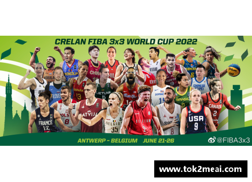 2024世界杯篮球赛：中国队赛程一览