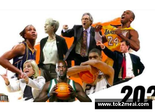 2024年NBA名人堂盛典：传奇巨星荣耀荟萃